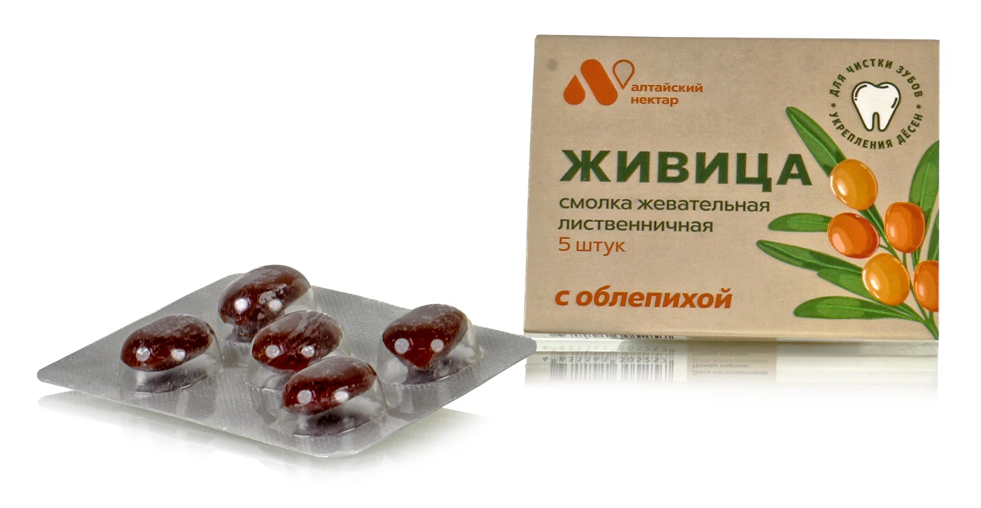 Живица смолка жевательная с облепихой 0.8 г № 5