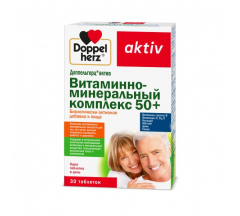 Доппельгерц Актив Витаминно-минер. комплекс 50+ табл. 1780 мг № 30 БАД