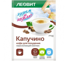 Диет. Леовит Капуччино Кофе для похудения (жиросжигающий комплекс) 14 г № 7