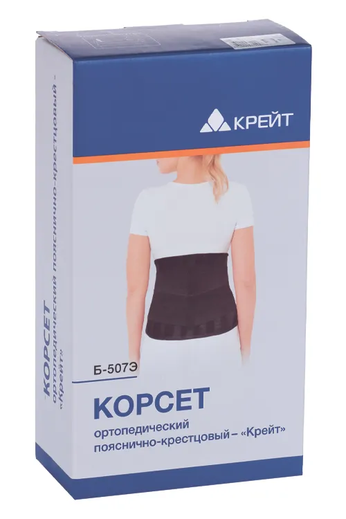 Корсет ортопедический пояснично-крестцовый Крейт Б-507 р. 6 черный