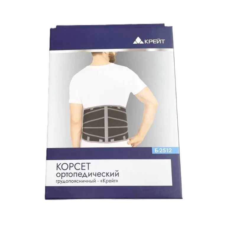 Корсет ортопедический грудопоясничный Крейт Б-2512 р. 6 черно-серый