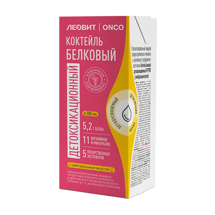 Леовит Онко Коктейль белковый детоксикационный Нутрио спец продукт диет леч и проф пит. для взр и детей с 3-х лет 200 мл нейтр вкус