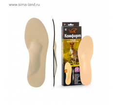 Стельки мягкие ортопедические Комфорт 38 К р.38