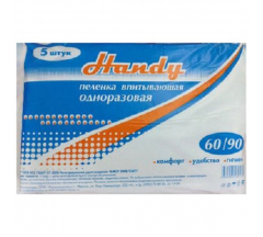 Пеленки Хэдри впитыв. 60х90 см № 40