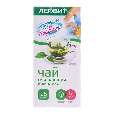 Диет. Леовит Худеем за неделю Чай очищающий комплекс ф/п 2.0 г № 25