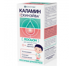 Каламин лосьон для детей Скинэйва 60 мл