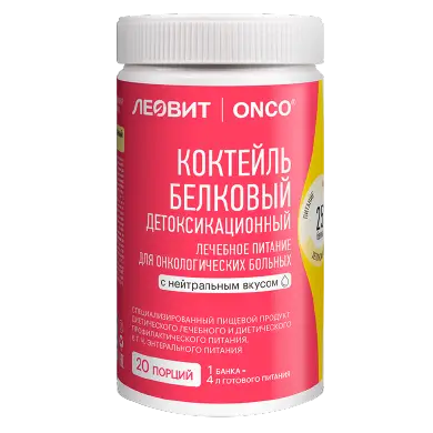 Коктейль белковый детоксикационный для онколог. больных Леовит Онко спец продукт диет леч пит. с нейтр. вкусом 400 мл № 1