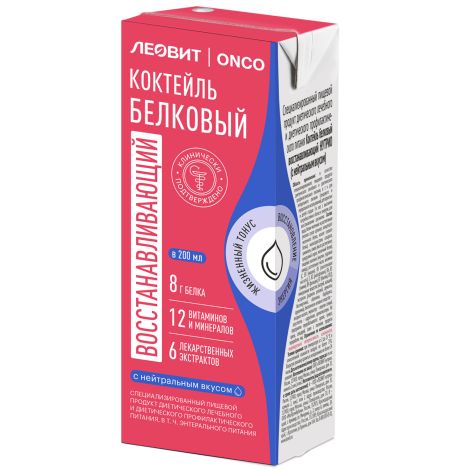 Леовит Онко коктейль белковый восстанавливающий Нутрио спец продукт диет леч проф. пит. для взр и детей с 3 лет 200 мл нейтр вкус