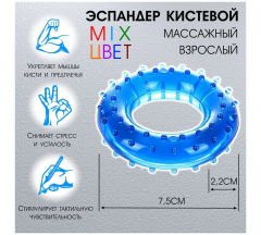 Массажер-эспандер кистевой взрослый ЭК-взр