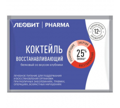 Леовит Фарма коктейль белковый восстанавливающий спец продукт диет леч и проф. пит. для взр и детей от 1 года и взр 20 г клубника