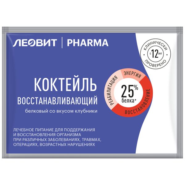 Леовит Фарма коктейль белковый восстанавливающий спец продукт диет леч и проф. пит. для взр и детей от 1 года и взр 20 г клубника
