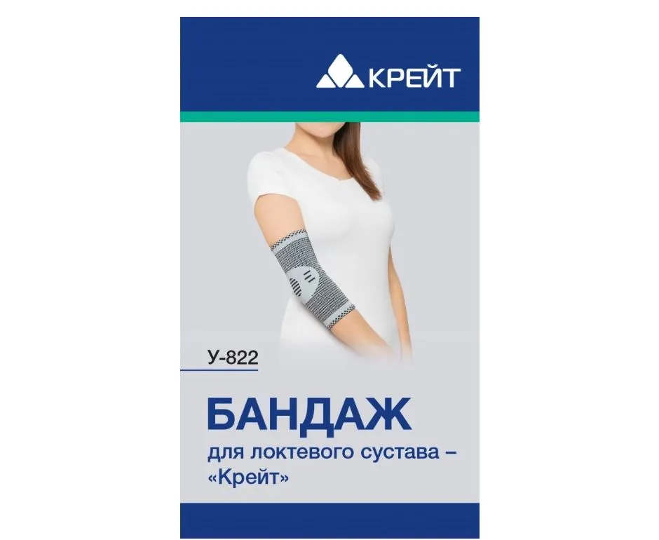 Бандаж для локтевого сустава Крейт У-822 р.5 серый