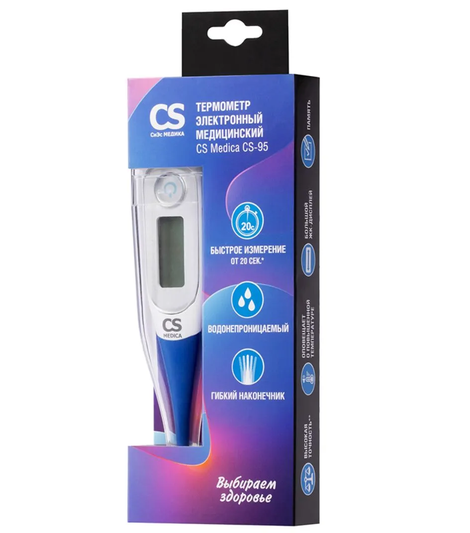 Термометр электронный медицинский CS Medica CS-95