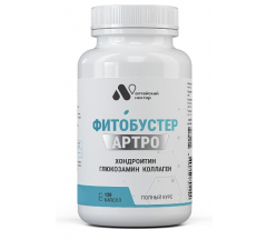 Фитобустер Артро капс. 0.55 г № 120 БАД