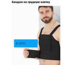 Бандаж на грудную клетку ортопедический компресс. Крейт Б-3361 р.3 черный