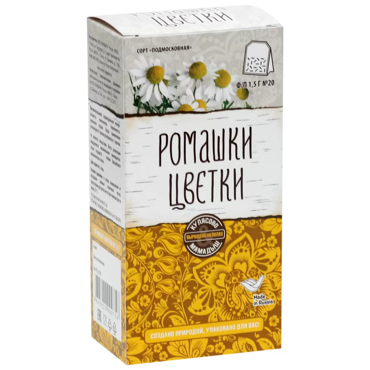 Ромашки цветки сорт Подмосковная ф/п 1.5 г № 20 БАД