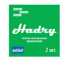 Пеленки Хэдри впитыв. 60х60 см № 40
