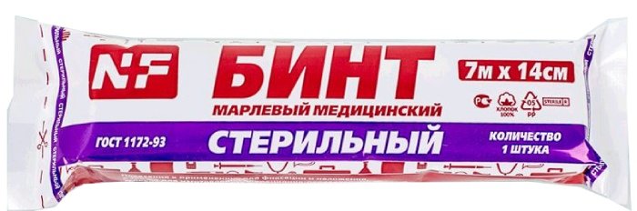 Бинт мед. стер. 7 х 14