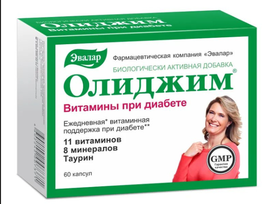 Олиджим Витамины при диабете капс. 0.4 г № 60 БАД