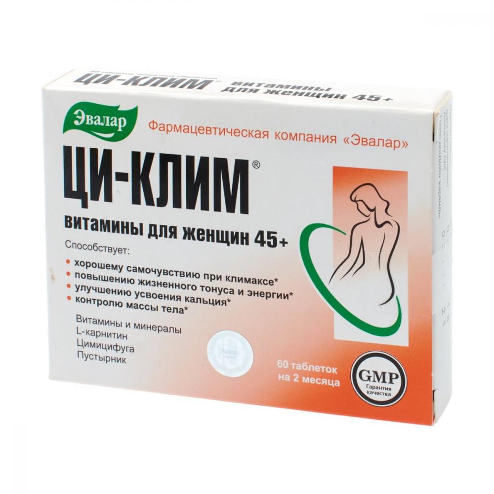 Ци-клим витамины для женщин 45+ табл. п.о. 56 мг № 60 БАД