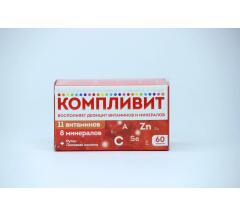 Компливит табл. п.п.о. 890 мг № 60 БАД