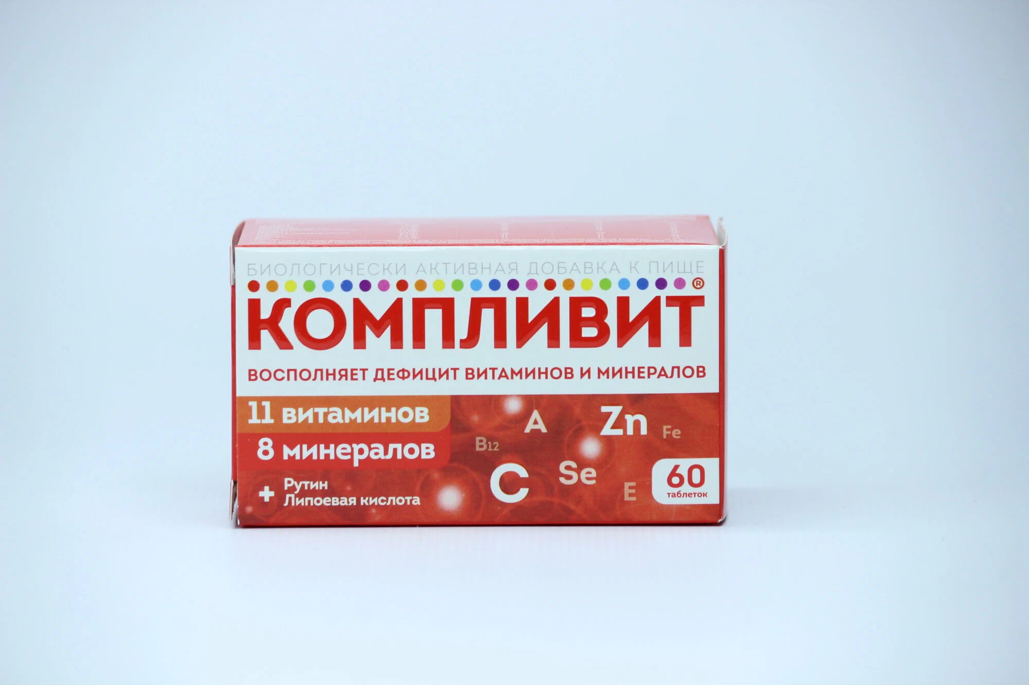 Компливит табл. п.п.о. 890 мг № 60 БАД