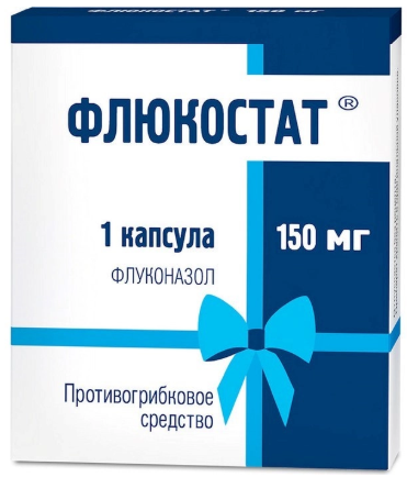 Флюкостат капс. 150 мг № 1