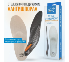 Стельки 93 ортопед Антишпора р.38